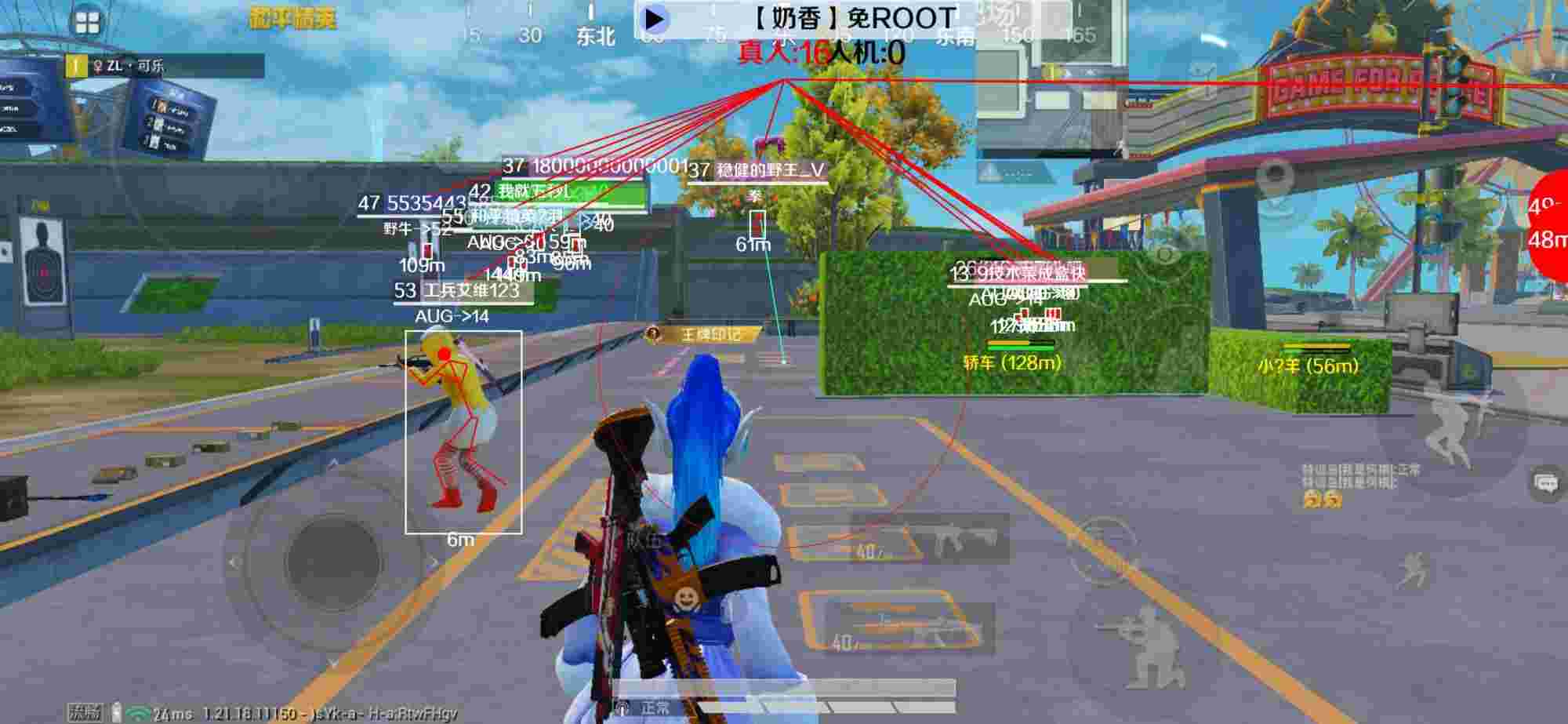 和平精英辅助《布丁》改名《奶香》依旧稳定中 - pubg透视辅助器哪种好辅助预览图